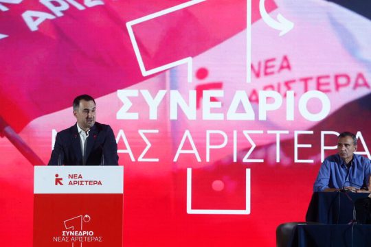nea aristera synedrio